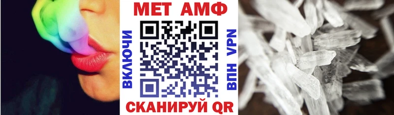Amphetamine 98%  гидра ССЫЛКА  Удачный 