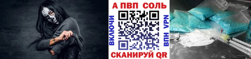 где можно купить   Удачный  A PVP СК 