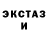 Экстази 250 мг Nastya P