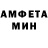 АМФЕТАМИН VHQ Alex Romell