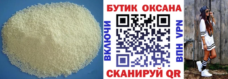нарко площадка телеграм  Удачный  БУТИРАТ 99%  цены  
