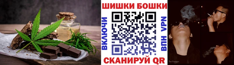 Еда ТГК марихуана  ссылка на мегу как зайти  Удачный 