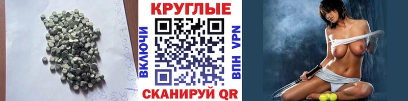 Ecstasy круглые наркотики Удачный