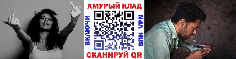 наркошоп  Удачный  ГЕРОИН герыч 