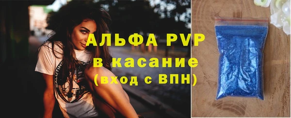 стафф Алексеевка