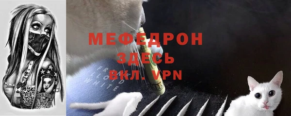 стафф Алексеевка