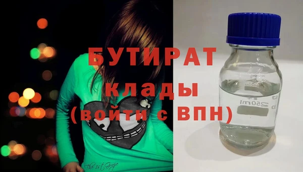 сатива Алексин