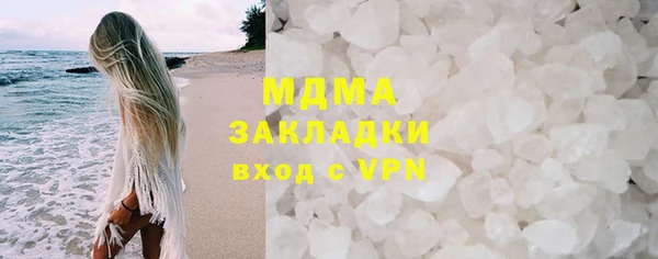 стафф Алексеевка
