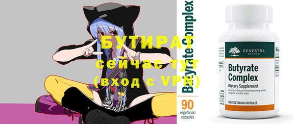 ALPHA-PVP Алзамай