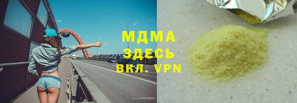 сатива Алексин