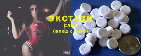 стафф Алексеевка