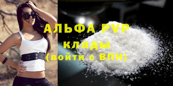 ALPHA-PVP Алзамай