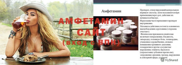 сатива Алексин