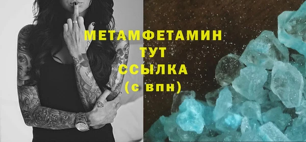 ALPHA-PVP Алзамай