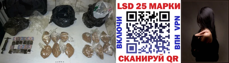 LSD-25 экстази ecstasy  OMG ССЫЛКА  Удачный  что такое  