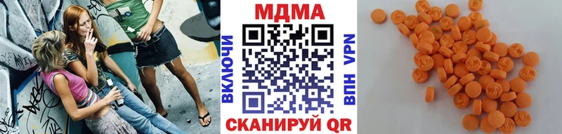 MEGA как зайти  Удачный  MDMA Molly 