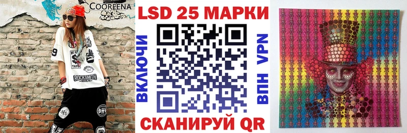 Марки NBOMe 1,5мг Удачный