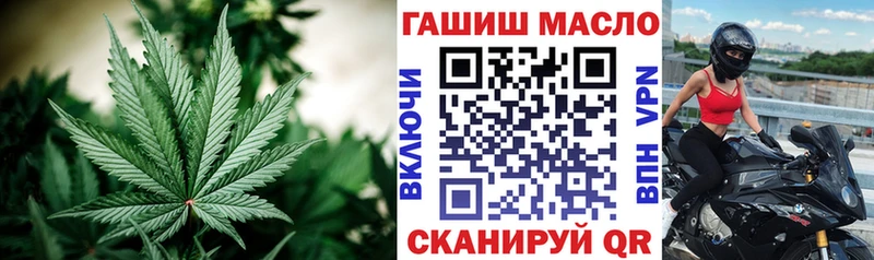 ТГК гашишное масло  это официальный сайт  Удачный  где купить наркоту 