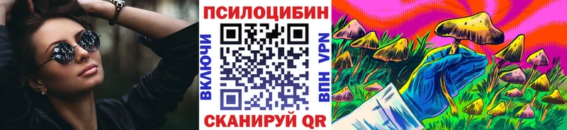 Галлюциногенные грибы Psilocybine cubensis цена наркотик мега ONION Удачный